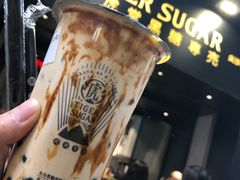 -老虎堂黑糖专壳 (尖沙咀乐道店)