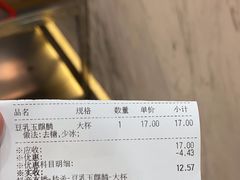 -茶百道(花城汇中区店)