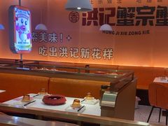 -蟹宗蟹(润达国际五楼店)