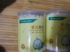 -Purcotton全棉时代(金光华店)