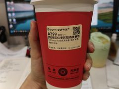 -库迪咖啡(阳光科创中心C座店)