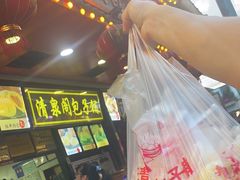 -清泉阁包子铺(中山路店)