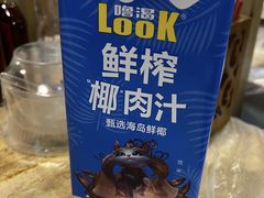 -郑记•不夜城烧烤•龙虾•虾蟹(黄鹤楼店)