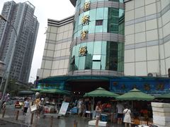 -青石桥市场北1-27号