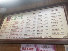 -粗茶淡饭(东关街店)