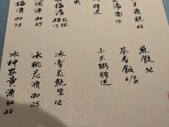 -隐山栖(鸿泰佳园店)