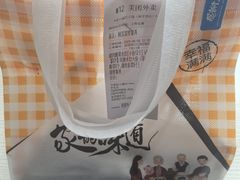 -享口福饺子馆(民旺园店)