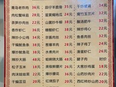 -华春餐馆(鱼山路店)