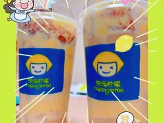 -快乐柠檬happylemon(北京APM店)
