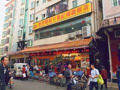 门面-老字号蛇口德记烧腊饭店·海鲜加工