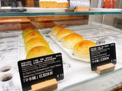 自家红豆抹茶面包-WHEAT&BAKER-麥(凯德来福士店)