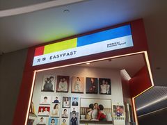 -方快—照相馆(七宝领展广场店)