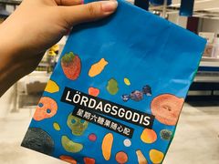 -宜家家居(西安未央商场店)