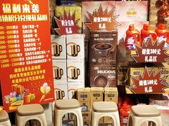 -老灶堂文创火锅(文艺路店)