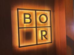 -BOR Eatery(安福路店)