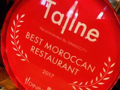 -Tajine Moroccan塔金摩洛哥中东餐厅