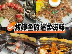 -本炙炭烤·蒲烧活鳗料理店(金沙洲店)
