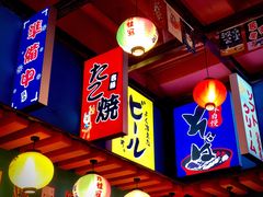 门面-仙隐小鹿中華の日料(正弘城店)