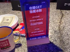 -蛙来哒(华隆步步高店)