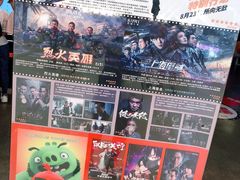 -CGV影城(金银潭激光IMAX店)