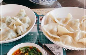 Celery Dumplings (Small Portion)