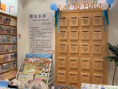 -猫的天空之城概念书店(印象城购物中心店)