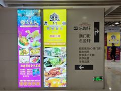 -富邦中心WEST POINT CENTRE