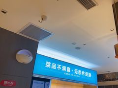 -半天妖烤鱼(财富中心店)