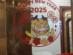 -同和居(什刹海店)