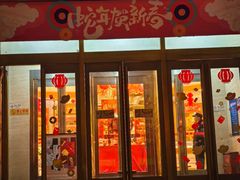 -国华商场