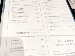 -Something For(中洲湾店)