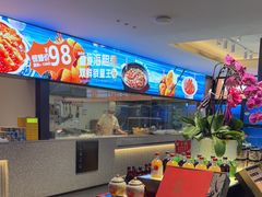 -连鹭海鲜·海肠捞饭·海胆饭(星海店)