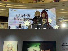 -龙湖杭州滨江天街