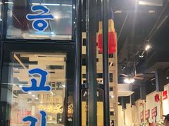 门面-哈哈碳都·牛肋条无限自助烤肉(台江万达店)