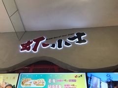 -凯德MALL(望京店)