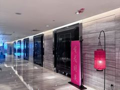 -北京王府井希尔顿酒店·秦唐中餐厅Chynna