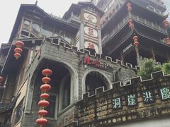 -纸盐河码头火锅(十八梯店)