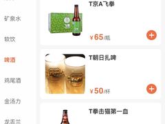 -Carmen卡门西班牙餐厅