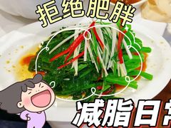 -眉州东坡(团结湖店)