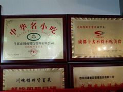 -曹掌柜小酒馆烧烤集团(崂山同兴路店)