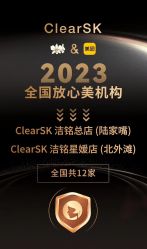 -洁铭新加坡医美