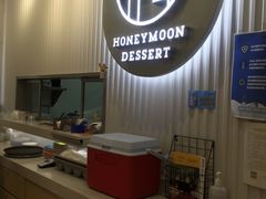 -满记甜品(日月光二店)
