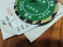-汉巴味德(北京银座和谐广场店)