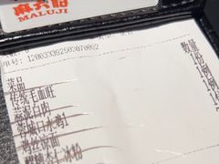 -麻六记(凤凰汇店)