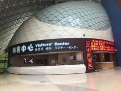 景点-天山海世界·米立方