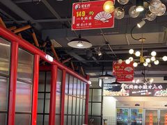 -蛙一刀·麻椒鱼火锅(金仙桥店)