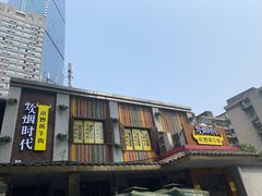 -炊烟小炒黄牛肉(东庆街店)