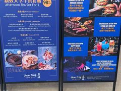 -bluefrog蓝蛙(皇庭广场店)