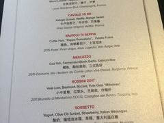菜单-北京金融街丽思卡尔顿酒店·意味轩 Cepe