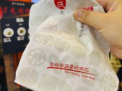 -哈氏·上海哈尔滨食品厂(五角场万达广场店)